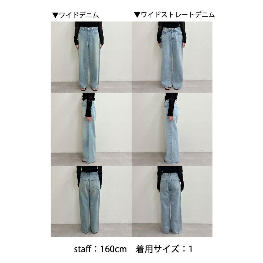 GALLARDAGALANTE 【ガリャルダガランテ】ワイドデニム