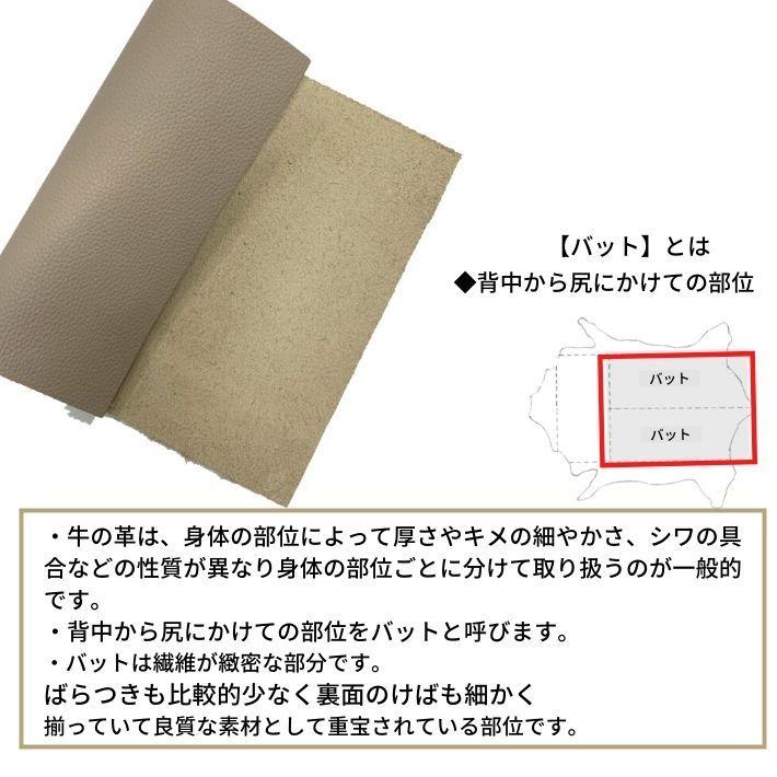 シュリンク A1 バット【1102ライトグレー】 日本製 ソフトシュリンク 