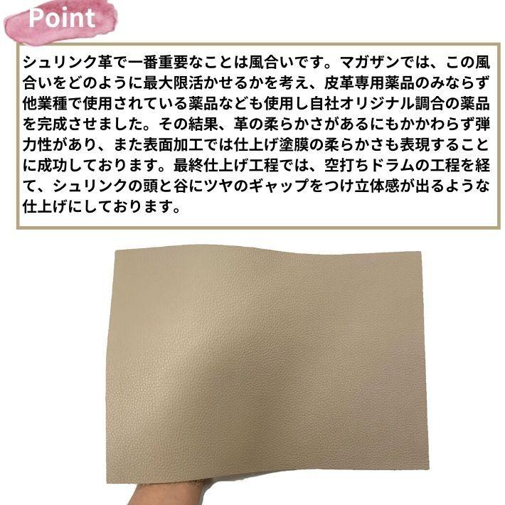 シュリンク A1 バット【1102ライトグレー】 日本製 ソフトシュリンク 