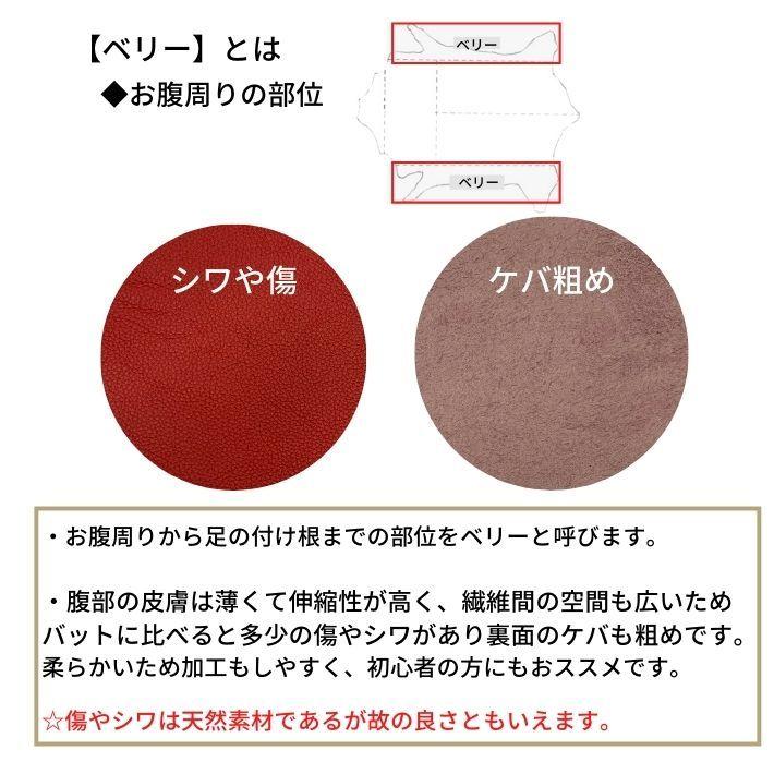 8周年記念イベントが ソフトシュリンク 1500レッド A4サイズ ベリー 日本製 革 本革 牛革 カットレザー クラフト ハンドメイド 手作り 工作 DIY 人気 お買い得 aynaelda.com 8周年記念イベントが ソフトシュリンク 1500レッド A4サイズ ベリー 日本製 革 本革 牛革 カットレザー クラフト ハンドメイド 手作り 工作 DIY 人気 お買い得 aynaelda.com