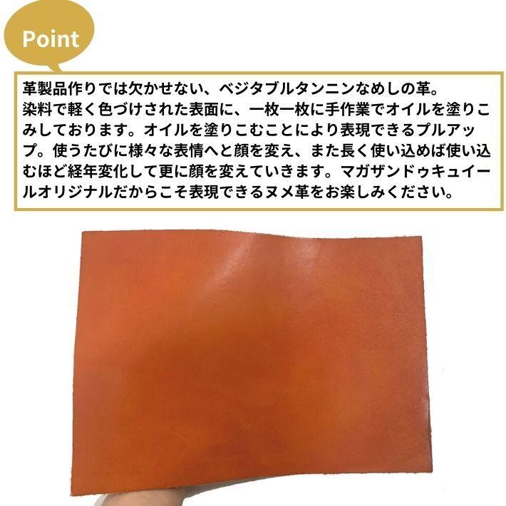 心様★イタリアンレザーブッテーロヌメ革床革A4 5枚1枚180えん★オレンジ オイルヌメ A4 ベリー【3704オレンジ】 日本製 ヌメ 革 本革 牛革
