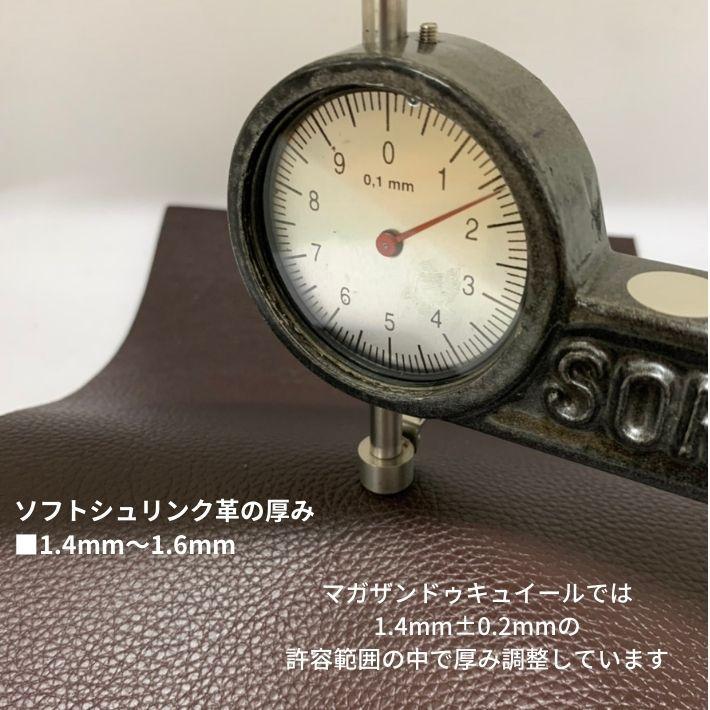 ソフトシュリンク 【1204ダークブラウン A3サイズ バット】 日本製 革