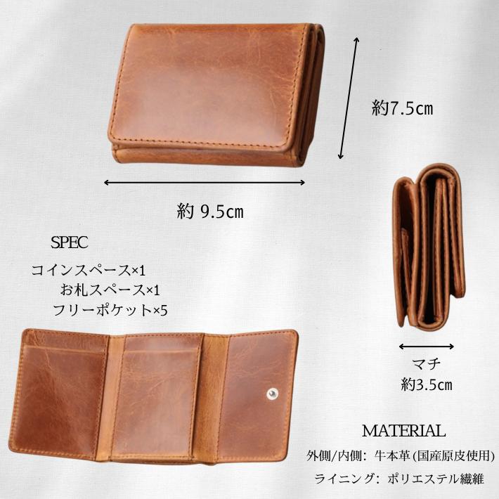 三つ折り財布 ミニ財布 メンズ 小さい財布 コンパクト財布 財布