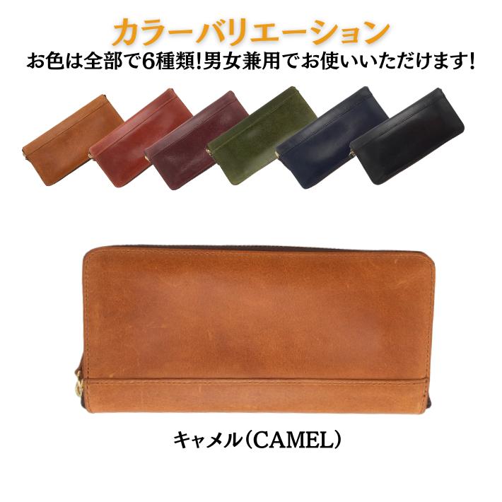 ヌメラウンド長財布 財布 長財布 ヌメ革 ラウンド財布 革 日本製