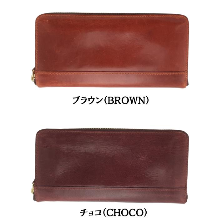ヌメラウンド長財布 財布 長財布 ヌメ革 ラウンド財布 革 日本製