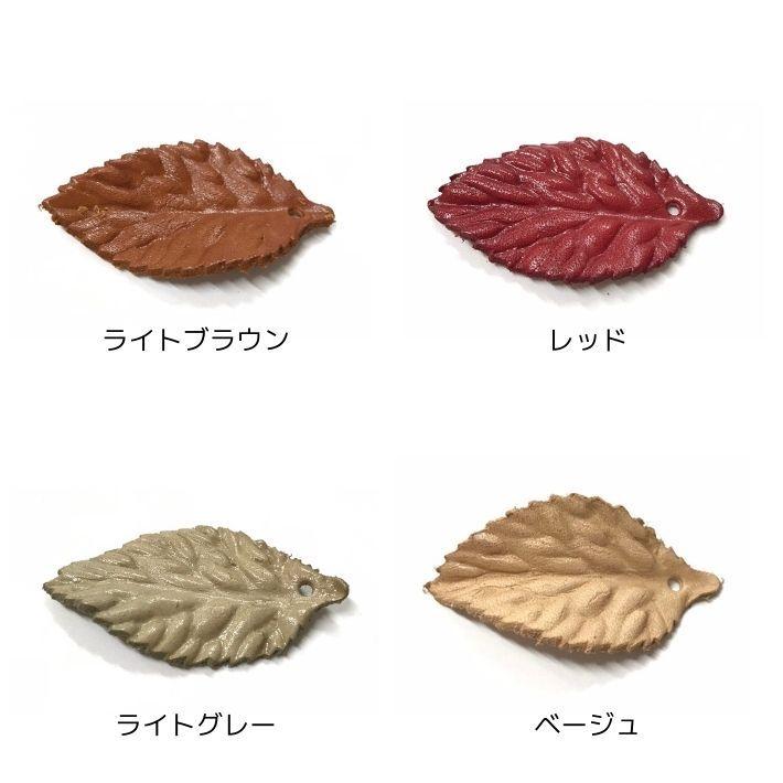 E-LEATHERLEAF レザーリーフ 革 牛革 本革 レザー レザーパーツ