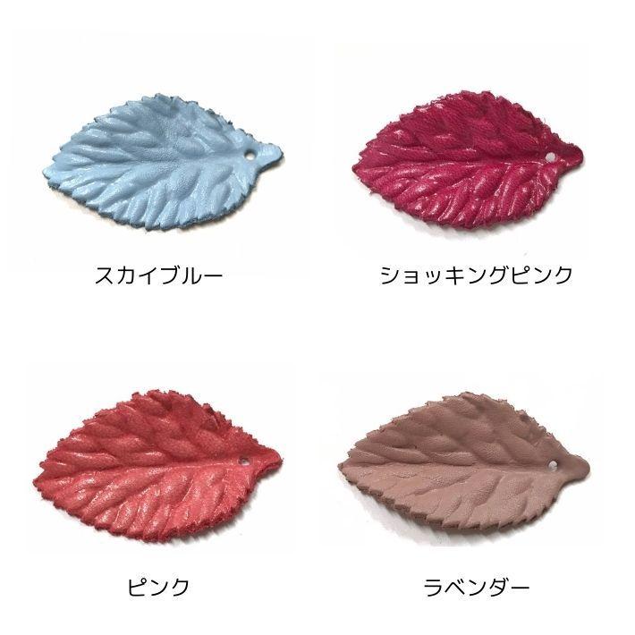 E-LEATHERLEAF レザーリーフ 革 牛革 本革 レザー レザーパーツ E-LEATHERLEAF レザーリーフ 革 牛革 本革 レザー レザーパーツ