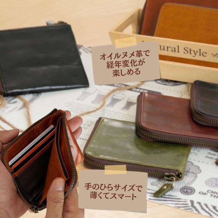 ヌメ L字財布 財布 ヌメ革 革 日本製 革製品 牛本革 プレゼント