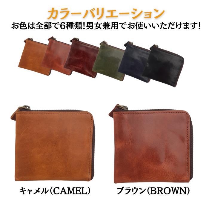 ヌメ L字財布 財布 ヌメ革 革 日本製 革製品 牛本革 プレゼント