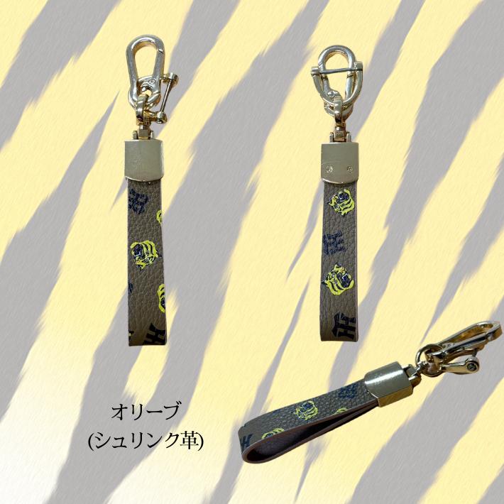 阪神タイガース承認】キーホルダー(黒文字) 牛革 牛本革 ビジネス