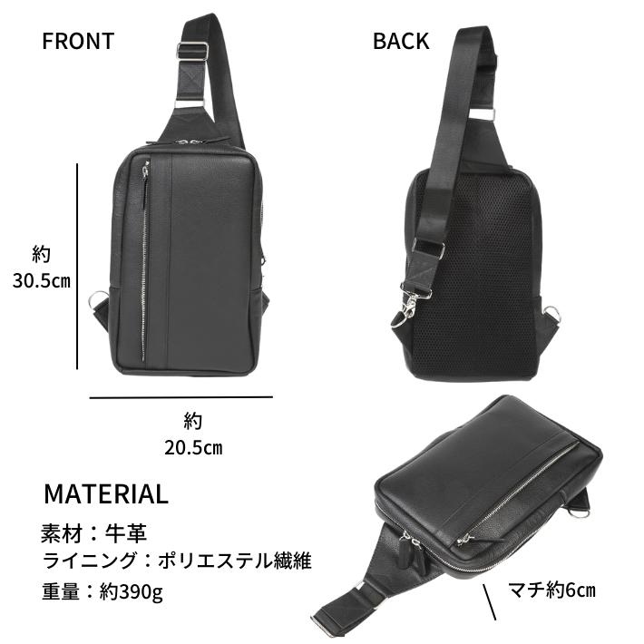 M9ボディバッグ 牛本革 本革 革 メンズ バッグ レザーバッグ ボディー