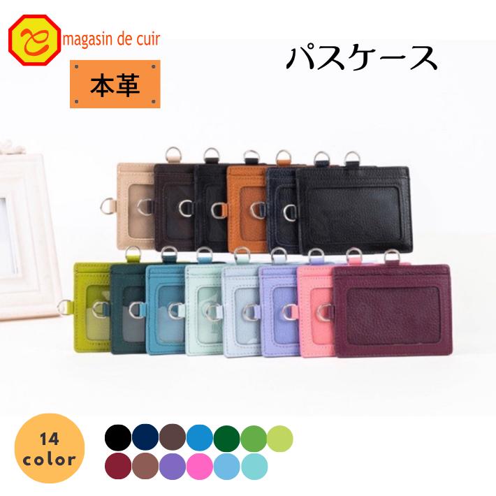 ネームホルダー 本革 革 牛革 カードケース パスケース 名札入れ