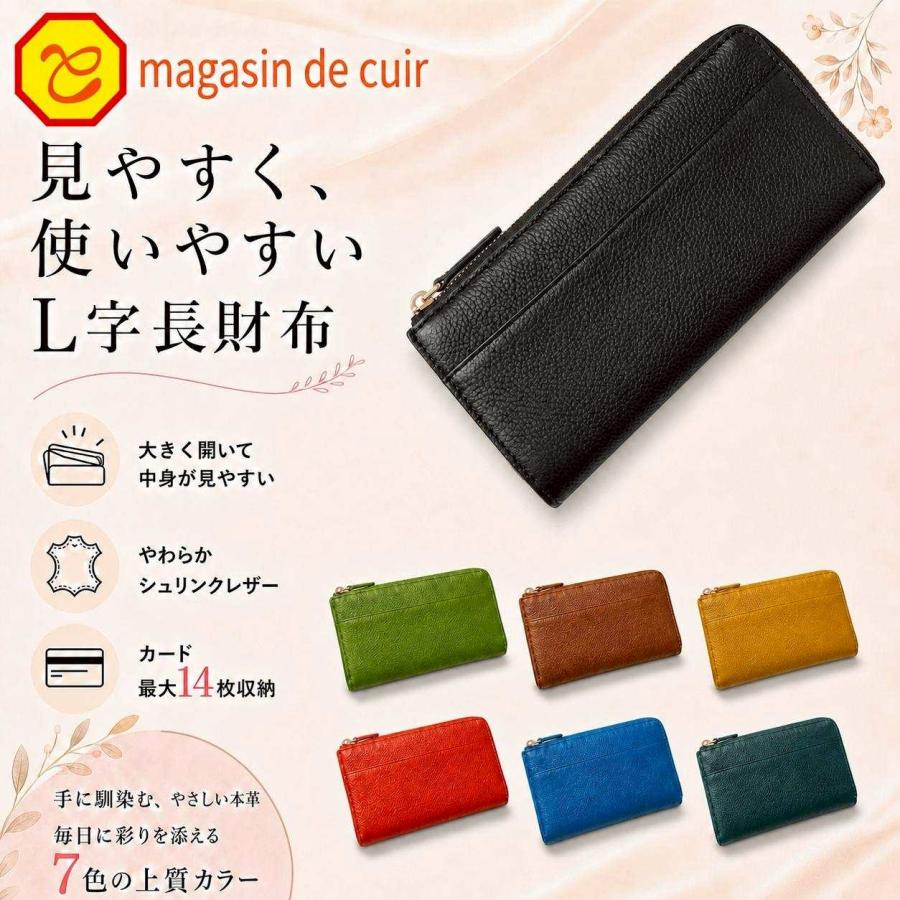 L字長財布 牛革 牛本革 財布 長財布 革 革製品 シュリンク L字 