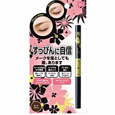 7日間消えないアイブロウ Newセルフタンニングアイブロウst アイブロー 消えない 眉墨 汗 皮脂 落ちにくい 眉毛 ペンシル ランキング 人気 アットマガザン 通販 Yahoo ショッピング