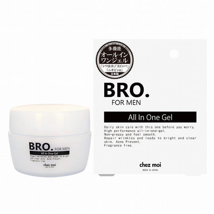Bro For Men All In One Gel メンズ 男性用 オールインワン 美白 シワ ニキビ 美容液