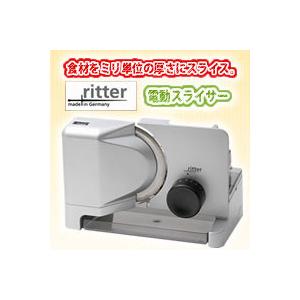 Ritter リッター 社電動スライサー 薄切り肉 しゃぶしゃぶ肉 サンドイッチ用パン トマト アットマガザン 通販 Yahoo ショッピング