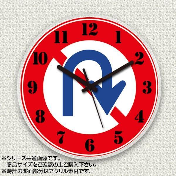掛け時計 壁掛け時計 送料無料 丸型 アットマガザン 30cm 標識 転回禁止 アクリル素材 クリア Myclo マイクロ 代引き不可 同梱不可 代引き不可 同梱不可 Com756 壁掛け時計
