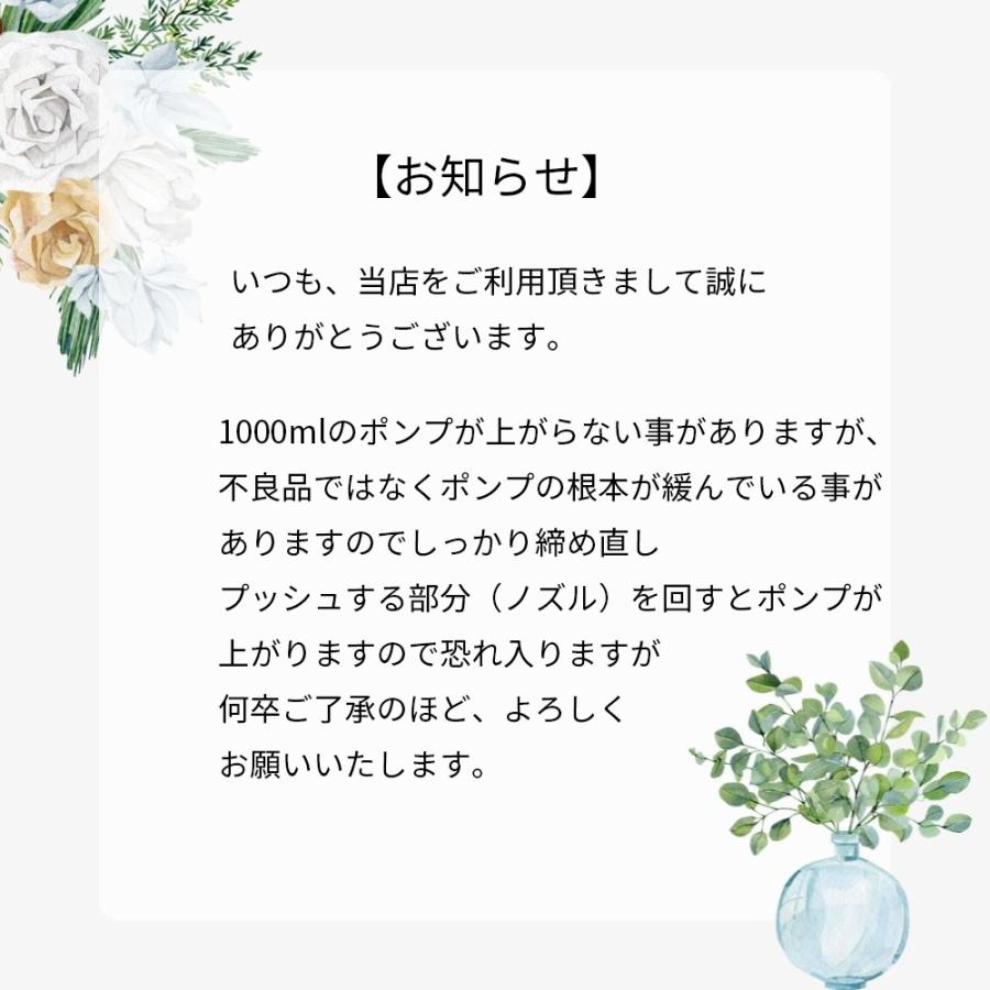 【MAGENTA 正規代理店】 マジェンタ プレシャスローション 1000ml ハイグレードなローション ワイストーン 《レビューご記入で10%OFFクーポン付》