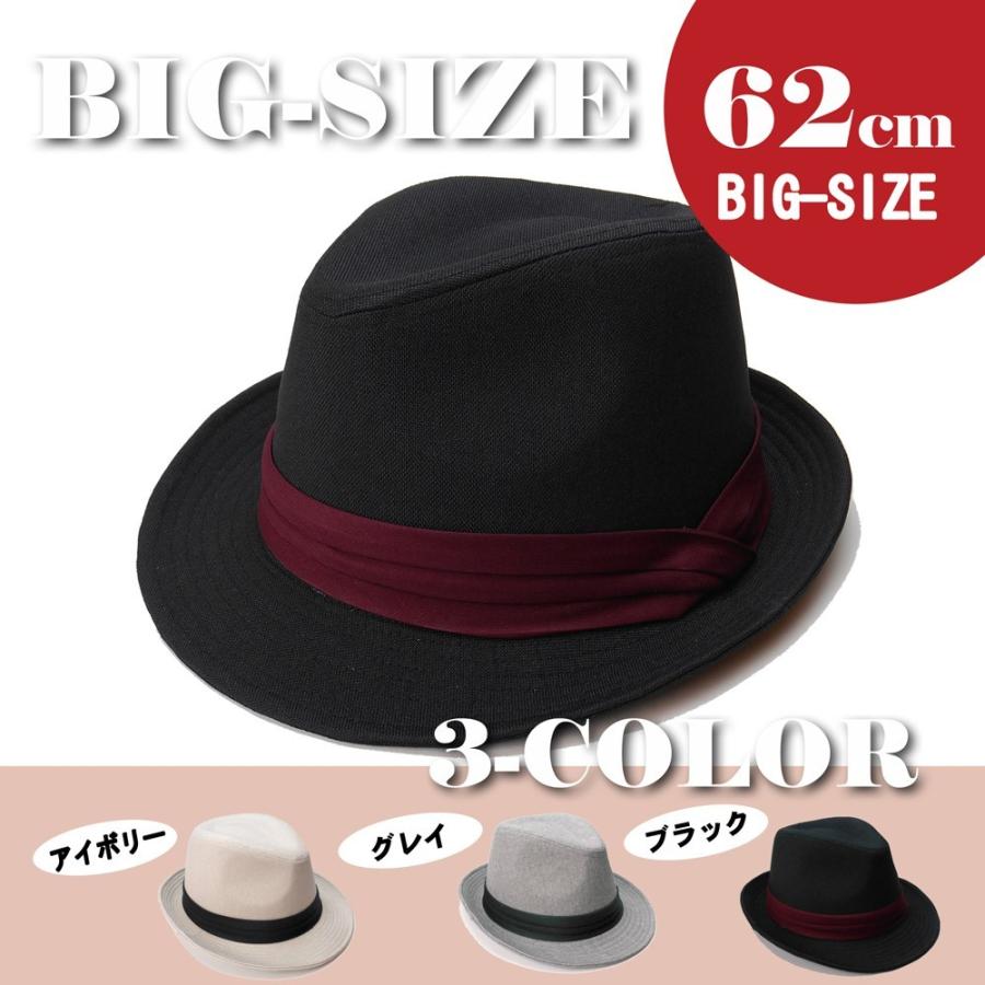 レノックス ( 大きな帽子) Borsalino（ボルサリーノ） 帽子 大きいサイズ 普通サイズ