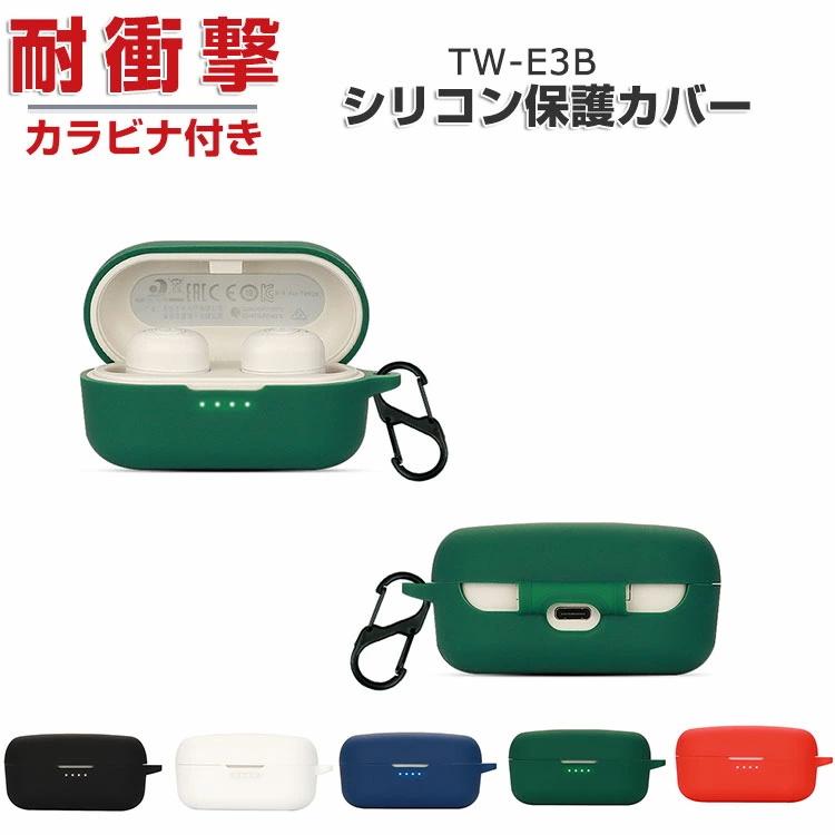 『美品』YAMAHA　BB-424　ソフトケース、シールド1本付属 ヤマハ YAMAHA TW-E3B ケース 柔軟性のあるシリコン素材のカバー