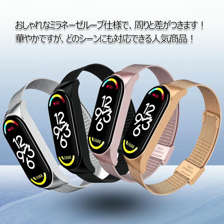 Xiaomi Mi Smart Band 7 バンド ステンレス Mi band7 ベルト ケース Xiaomi Smar band 7 替えベルト｜magiashop｜02