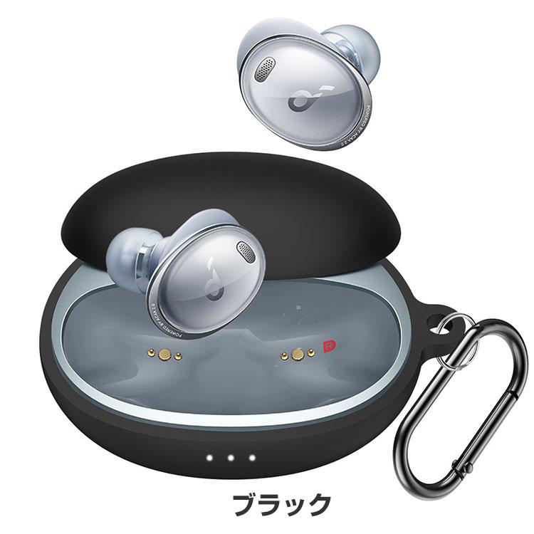 Anker Soundcore Liberty 3 Pro ケース 柔軟性のあるシリコン素材の