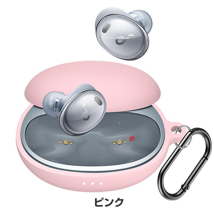 Anker Soundcore Liberty 3 Pro ケース 柔軟性のあるシリコン素材の