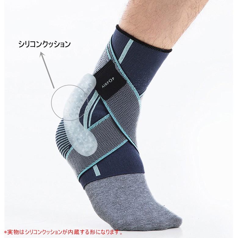 足首サポーター スポーツ用 偏平足 足底筋膜炎 サポーター 土踏まず