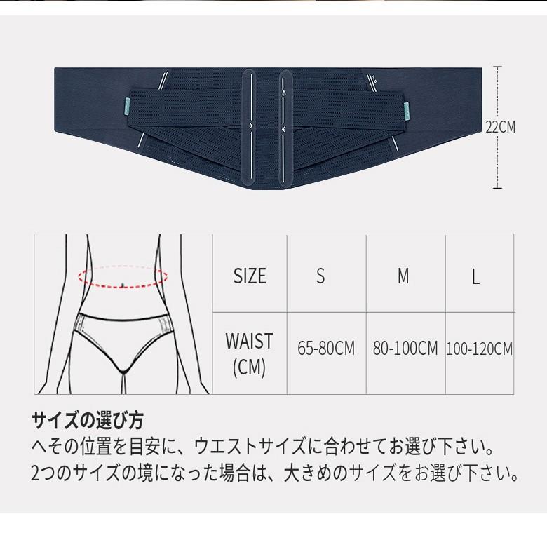 腰サポーター スポーツ 腰 サポーター ベルト 腰サポーター 大きいサイズ 腰サポーター メッシュ 腰痛緩和 腰椎固定 姿勢矯正 腰 保護 サラリーマン用 Ap Hy1 マギアーショップ 通販 Yahoo ショッピング