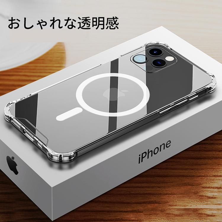 ☆ iPhone 14 Plus マグセーフ対応 クリアケース MagSafe対応iPhone 14 Plusクリアケース - Apple（日本）