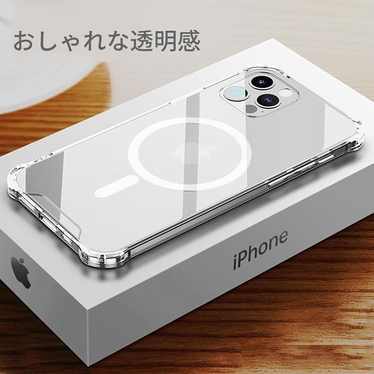 ☆ iPhone 14 Plus マグセーフ対応 クリアケース Amazon.co.jp: JOOBOY iPhone 14 Plus ケース クリア MagSafe