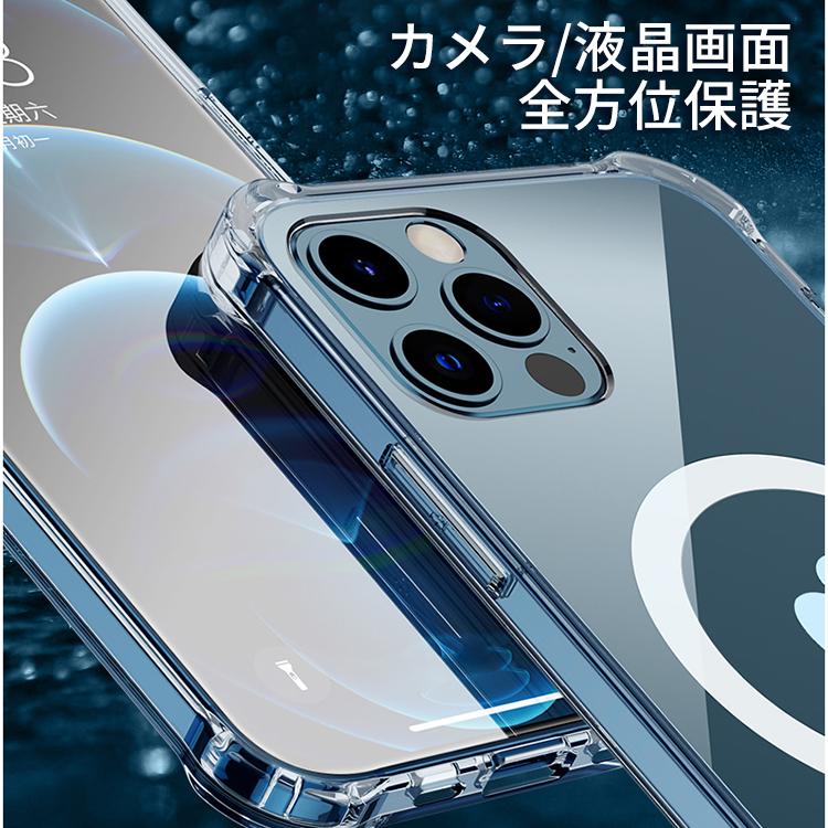 ☆ iPhone 14 Plus マグセーフ対応 クリアケース MagSafe対応iPhone 14 Plusクリアケース - Apple（日本）