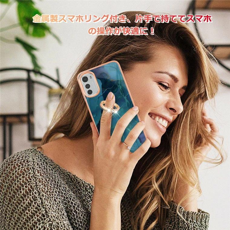Motorola E32S ケース Moto カバー Motorora モトローラ 背面カバー