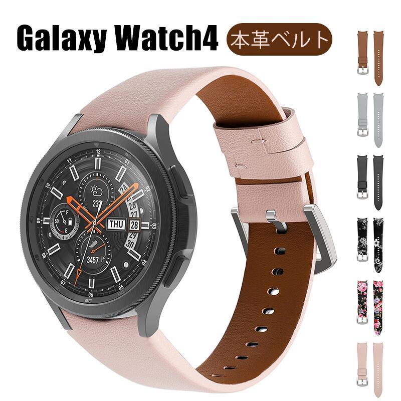 Galaxy Watch4 40mm/44mm バンド 本革 Classic 46/42mm 20mm