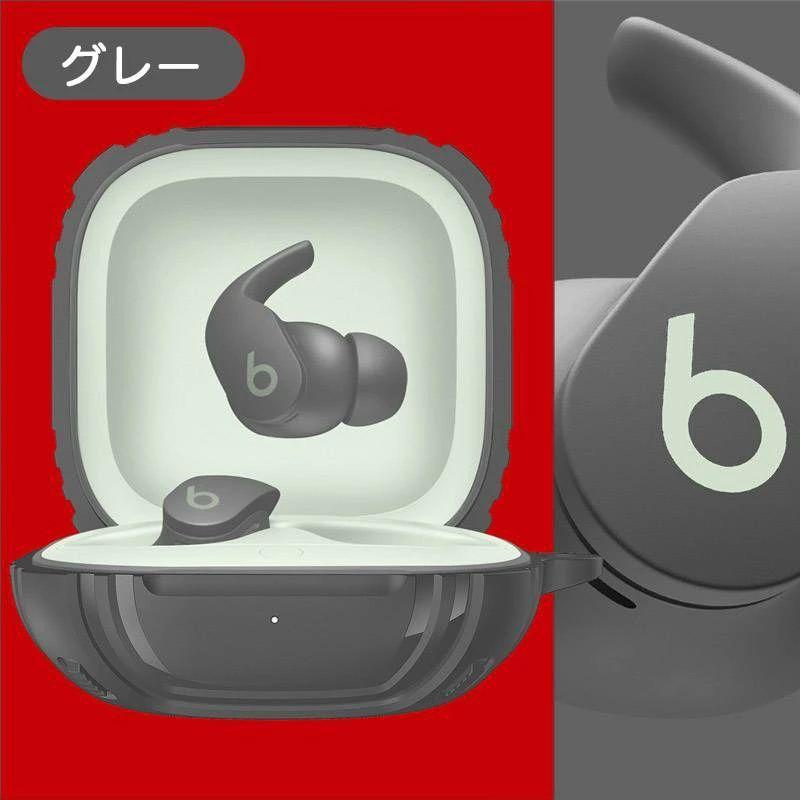 Beats Fit Proケース シリコン Pro対応 保護ケース キズ防止
