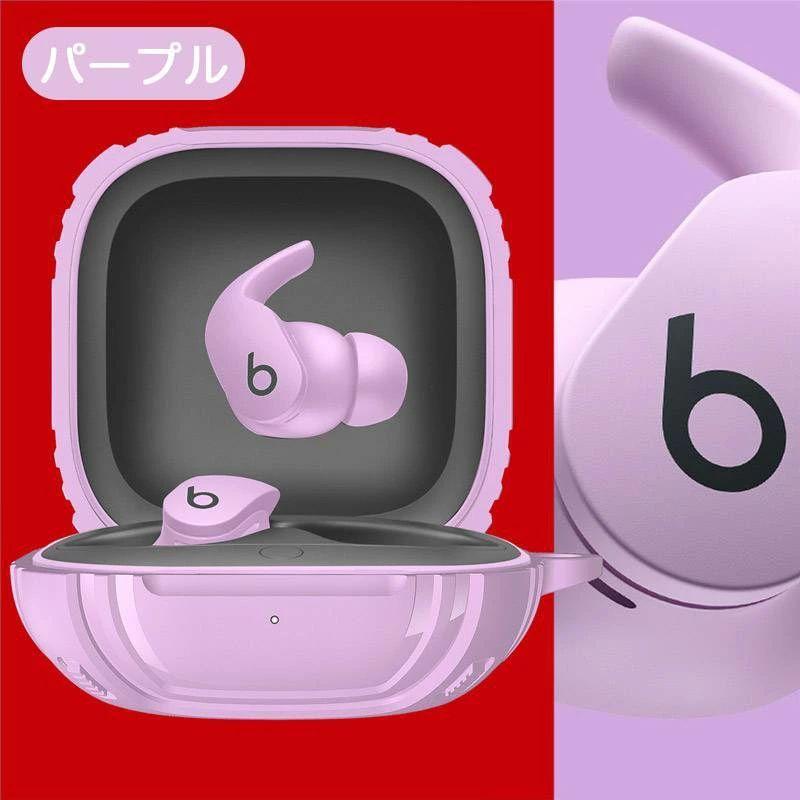 Beats Fit Pro ホワイト 充電ケース付き 値下げ不可 最終値下げ！ Amazon | ELYBYYLE for Beats Fit Pro ケース 2023 Beats Fit