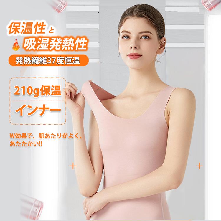 防寒 インナー レディース 発熱インナー 暖か インナー 肌着 暖かい 保温 保湿 温感 あったかい 裏起毛インナー 下着 あったかインナー 代 30代 40代 50代 Dralon5 マギアーショップ 通販 Yahoo ショッピング