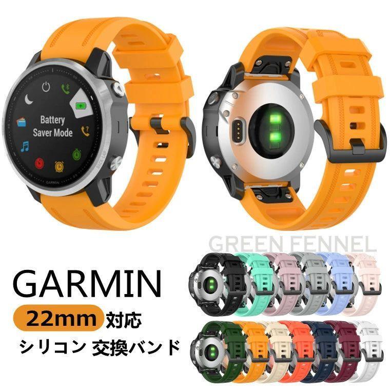 Garmin Fenix 7 バンド Garmin EPIX 交換ベルト Garmin Fenix 6 PRO GPS 交換ベルト 22MM シリコン  かっこいい スポーツ Garmin approach s60 バンド :fdgft09:マギアーショップ - 通販 - Yahoo!ショッピング