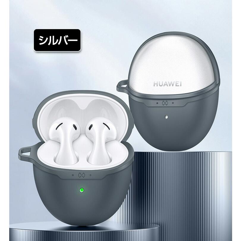HUAWEI Freebuds 5 ケース タフで頑丈 2重構造 TPU+PC カバー