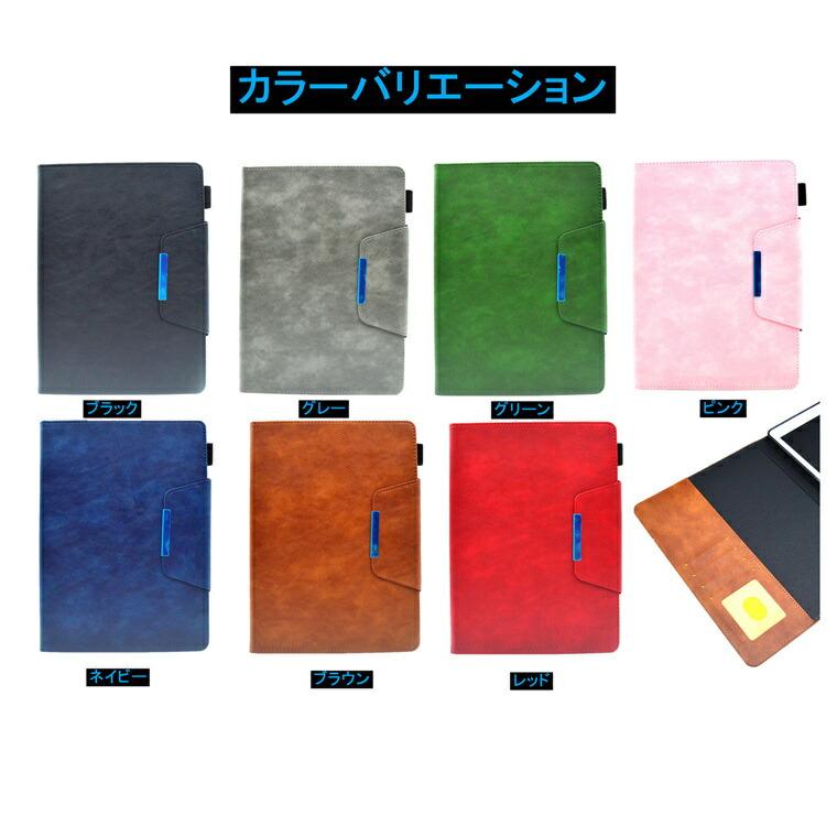 タブレットケース 10.1インチ 汎用 Dragon Touch K10 ケース