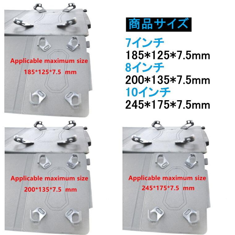 タブレットケース 10.1インチ 汎用 Dragon Touch K10 ケース note pad