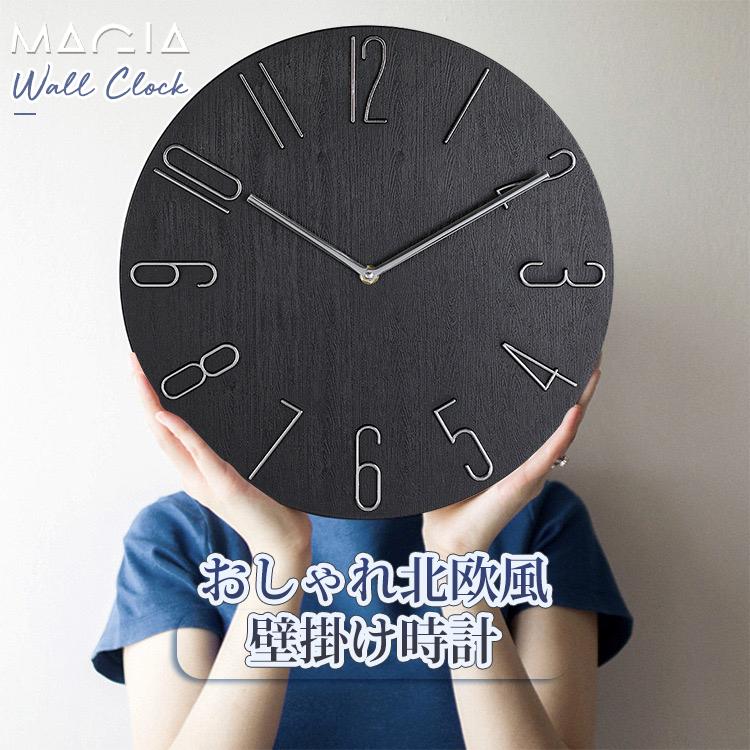 壁掛け時計 掛け時計 時計 壁掛け 掛時計 北欧 おしゃれ かわいい 音がしない 静音 アンティーク サイレント クロック ウォールクロック 静音仕様 直径35cm H0427 マギアーショップ 通販 Yahoo ショッピング