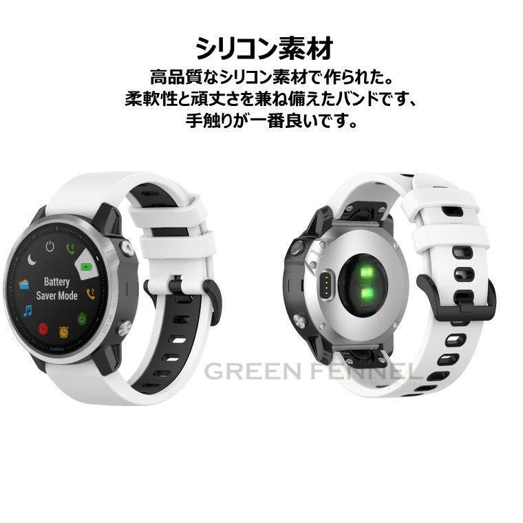 ガーミン Garmin Fenix 7S 交換ベルト Garmin Fenix 6S 交換バンド Garmin Fenix 5S バンド スポーツ 取り付簡単 耐久 ガーミン シリコン かっこいい 交換バンド｜magiashop｜02