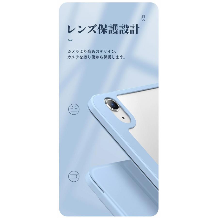 iPad mini6 磁気吸着 ケース カバー 分離式 三折り 8.3インチ 脱着式