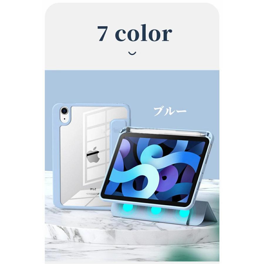 iPad mini6 磁気吸着 ケース カバー 分離式 三折り 8.3インチ 脱着式