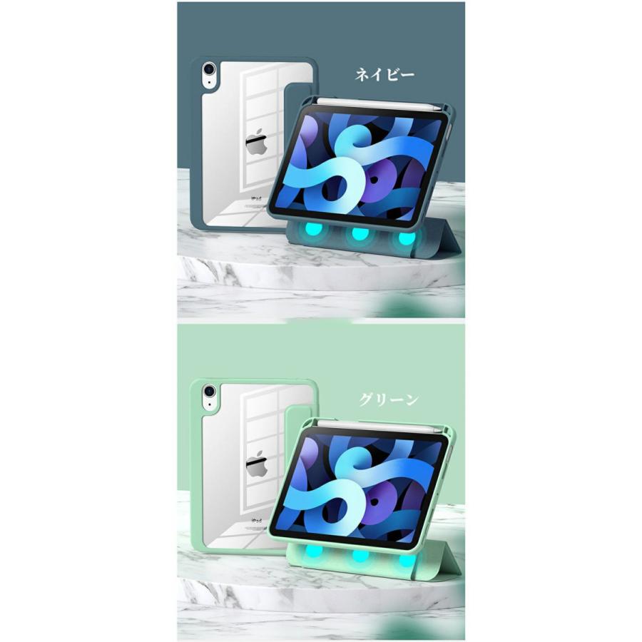 Ipadmini6 バッテリーの健康は100%+2つの磁気吸着式保護ケース Ipadmini6 バッテリーの健康は100%+2つの磁気吸着式保護ケース