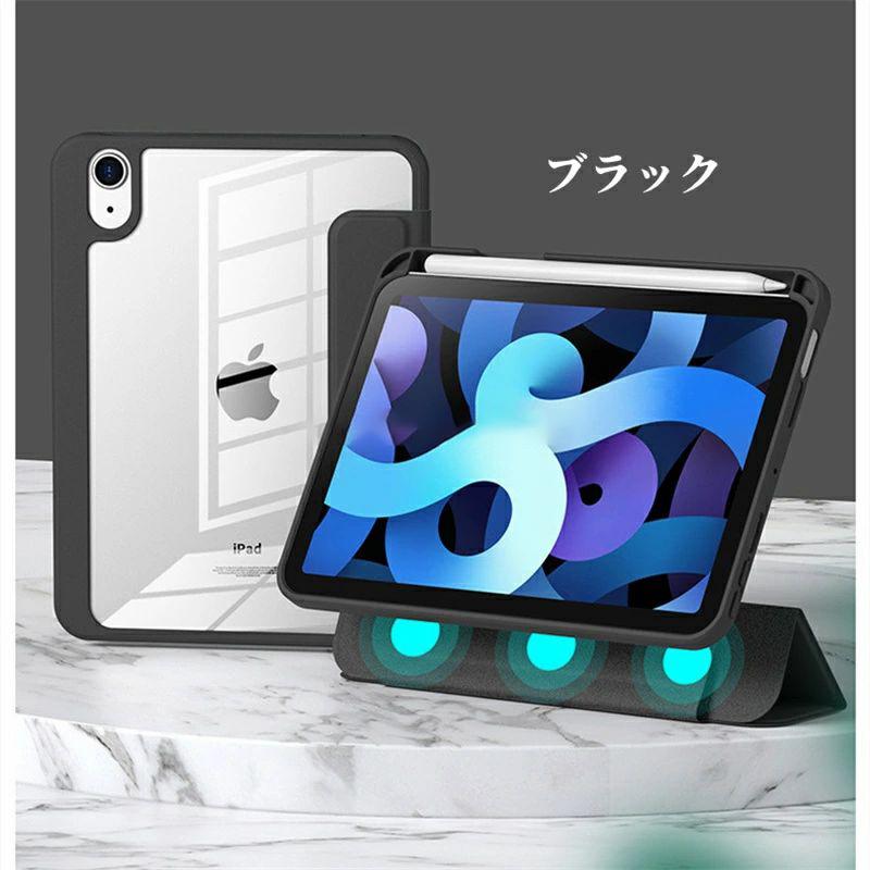 Ipadmini6 バッテリーの健康は100%+2つの磁気吸着式保護ケース Ipadmini6 バッテリーの健康は100%+2つの磁気吸着式保護ケース