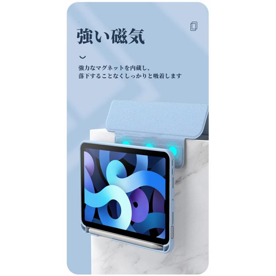 iPad mini6 磁気吸着 ケース カバー 分離式 三折り 8.3インチ 脱着式