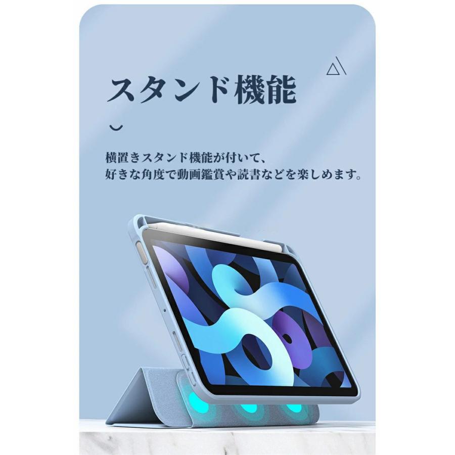 iPad mini6 磁気吸着 ケース カバー 分離式 三折り 8.3インチ 脱着式