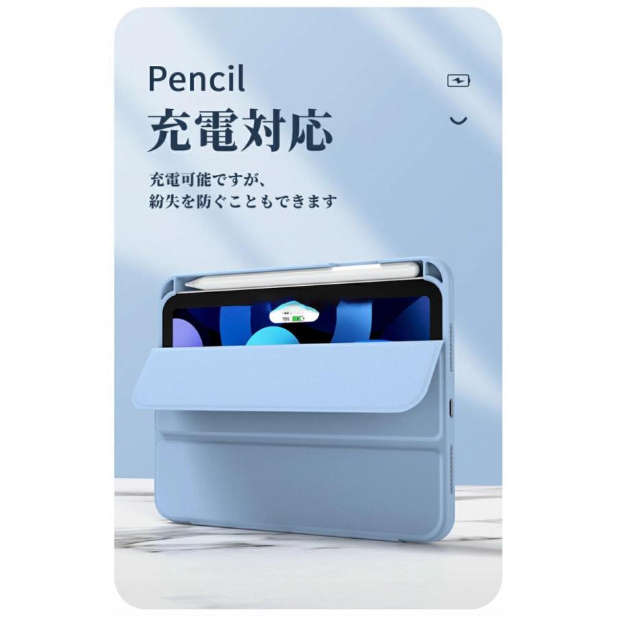 iPad mini6 磁気吸着 ケース カバー 分離式 三折り 8.3インチ 脱着式